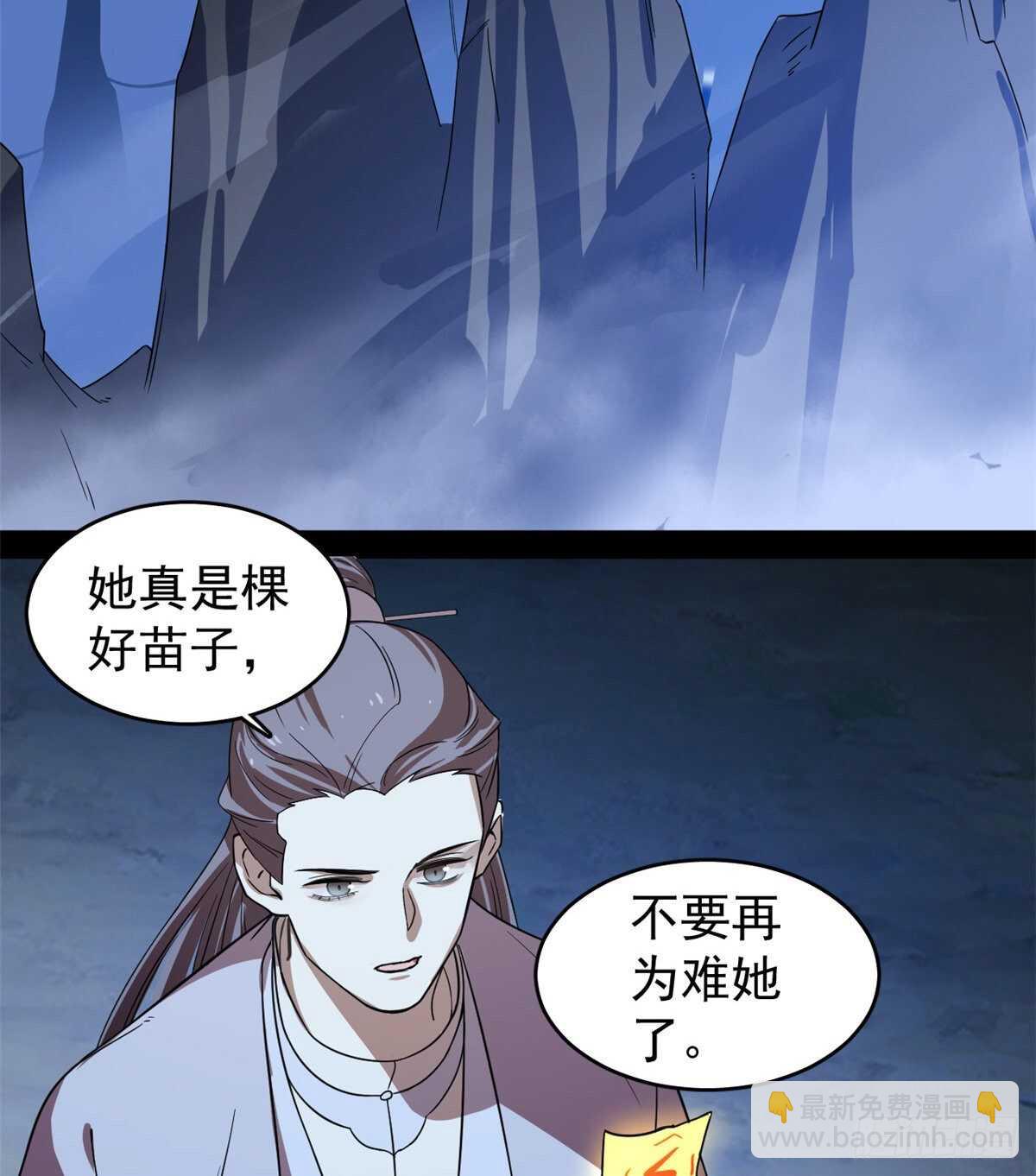 第173话-第173话
