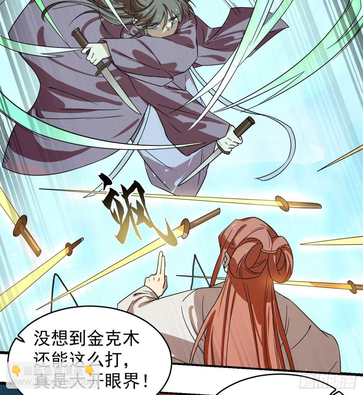 第175话-第175话