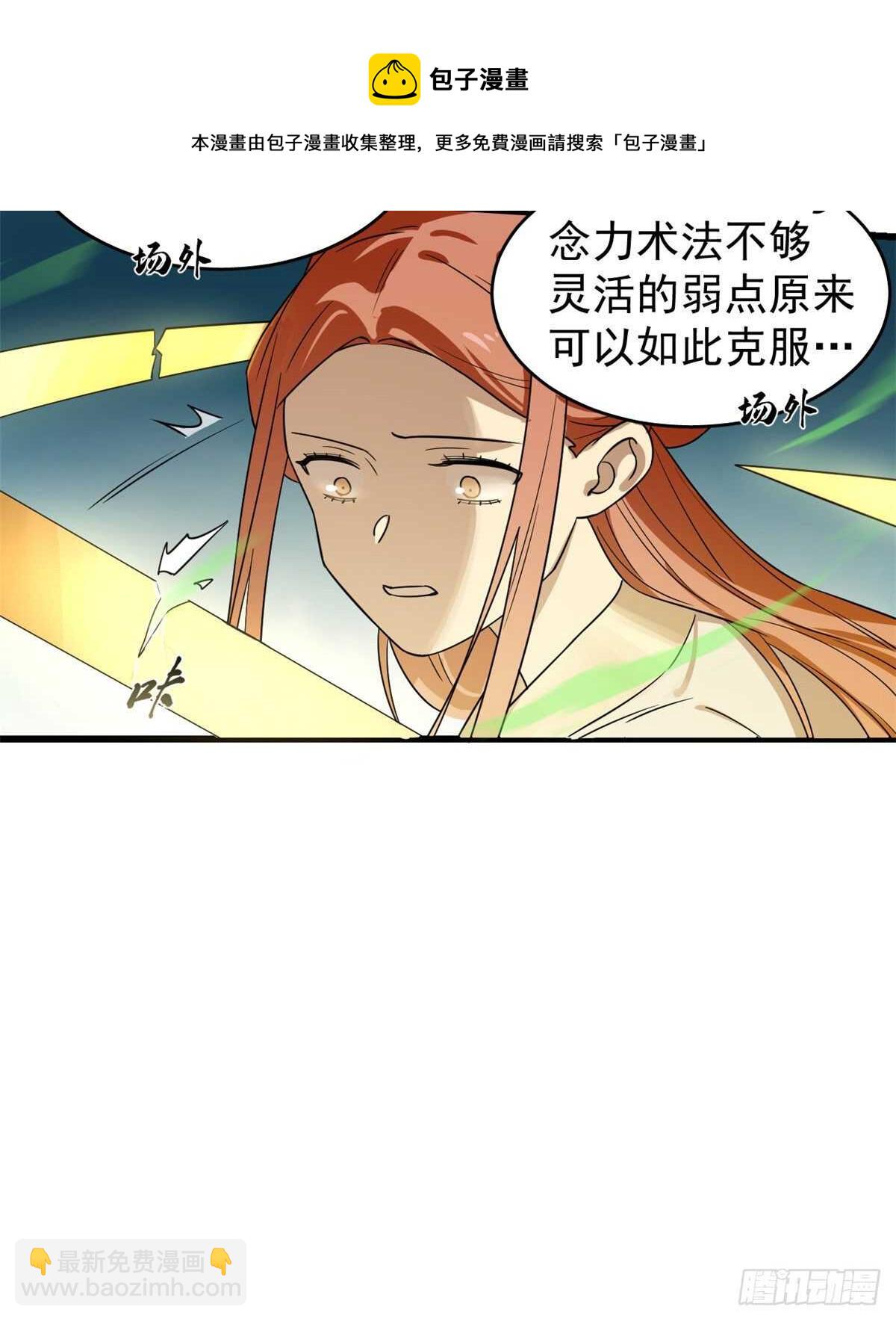 第175话-第175话