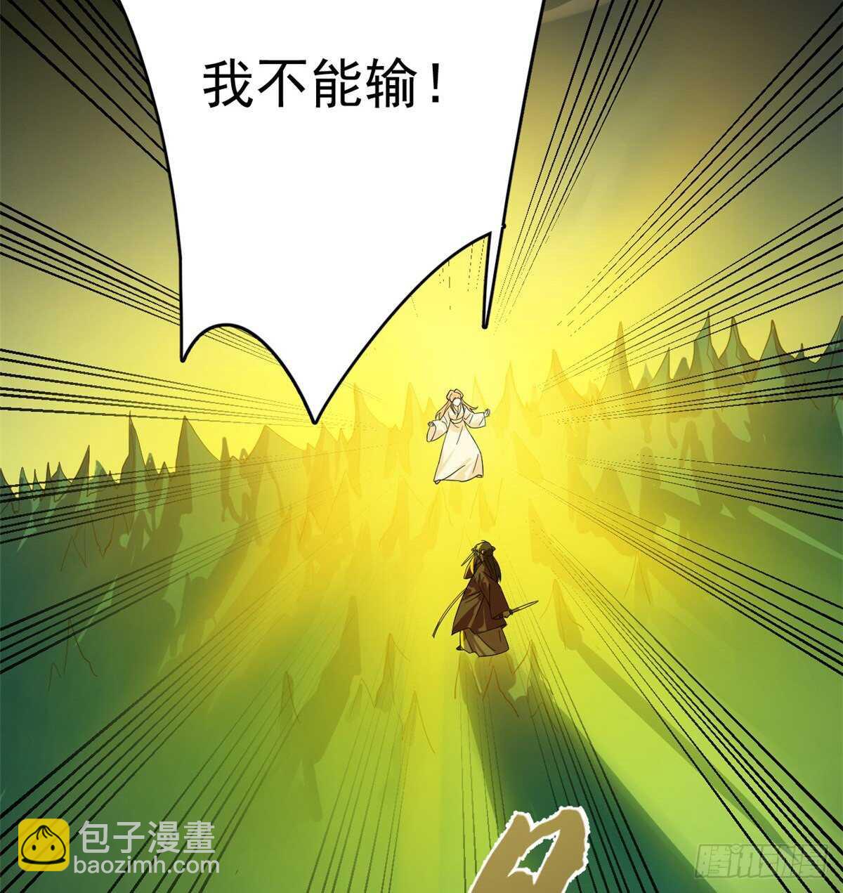 第175话-第175话