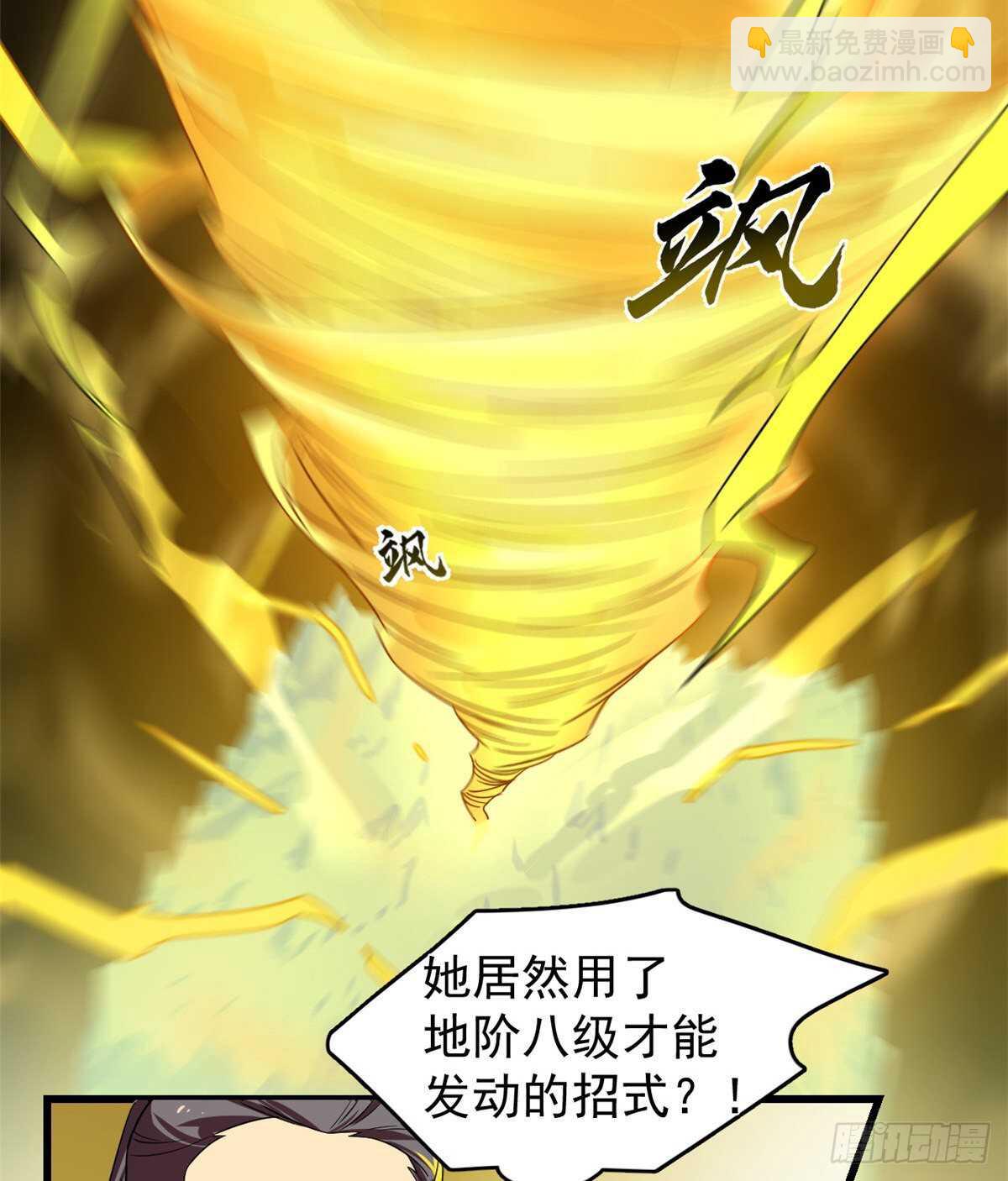 第175话-第175话