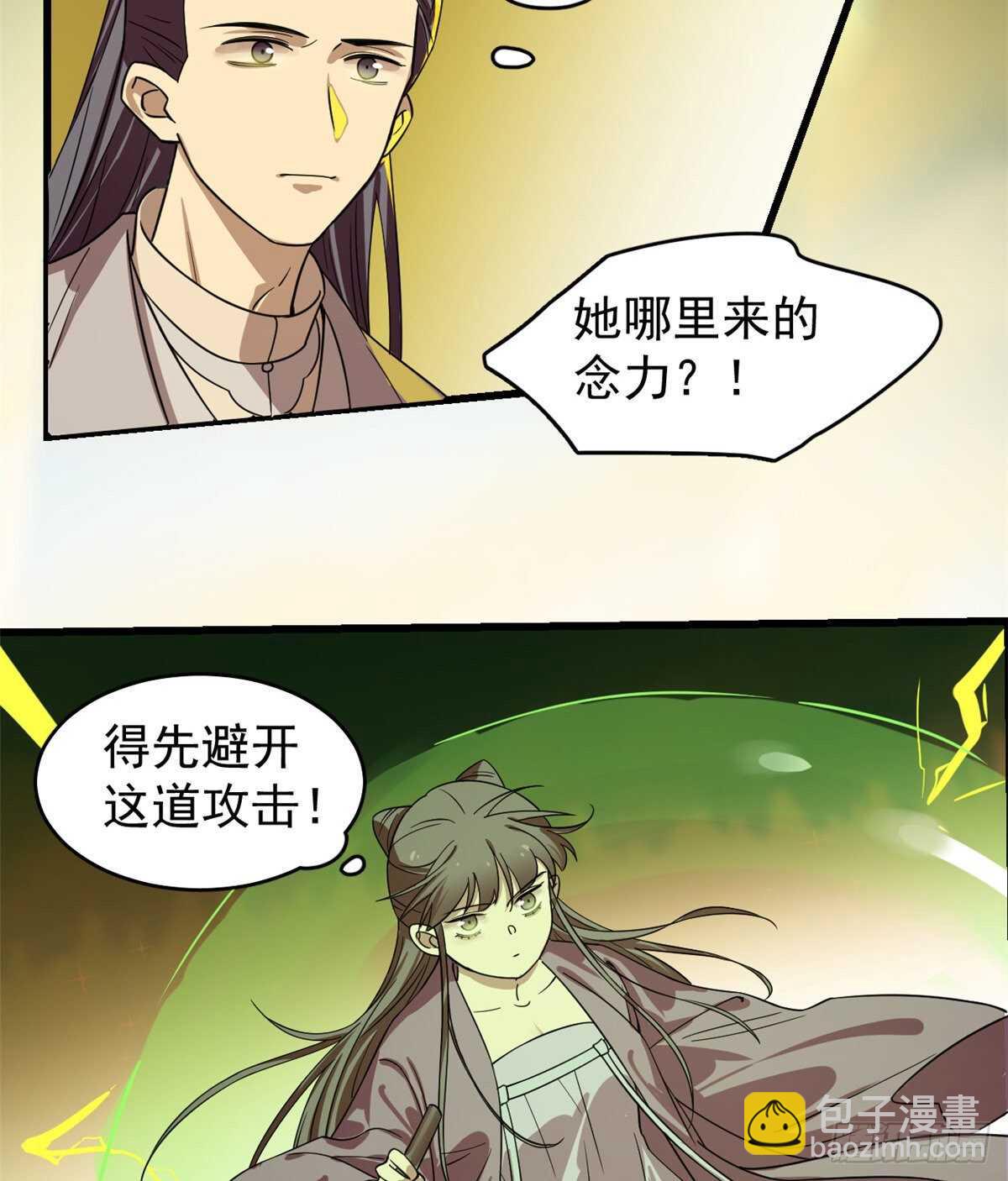 第175话-第175话