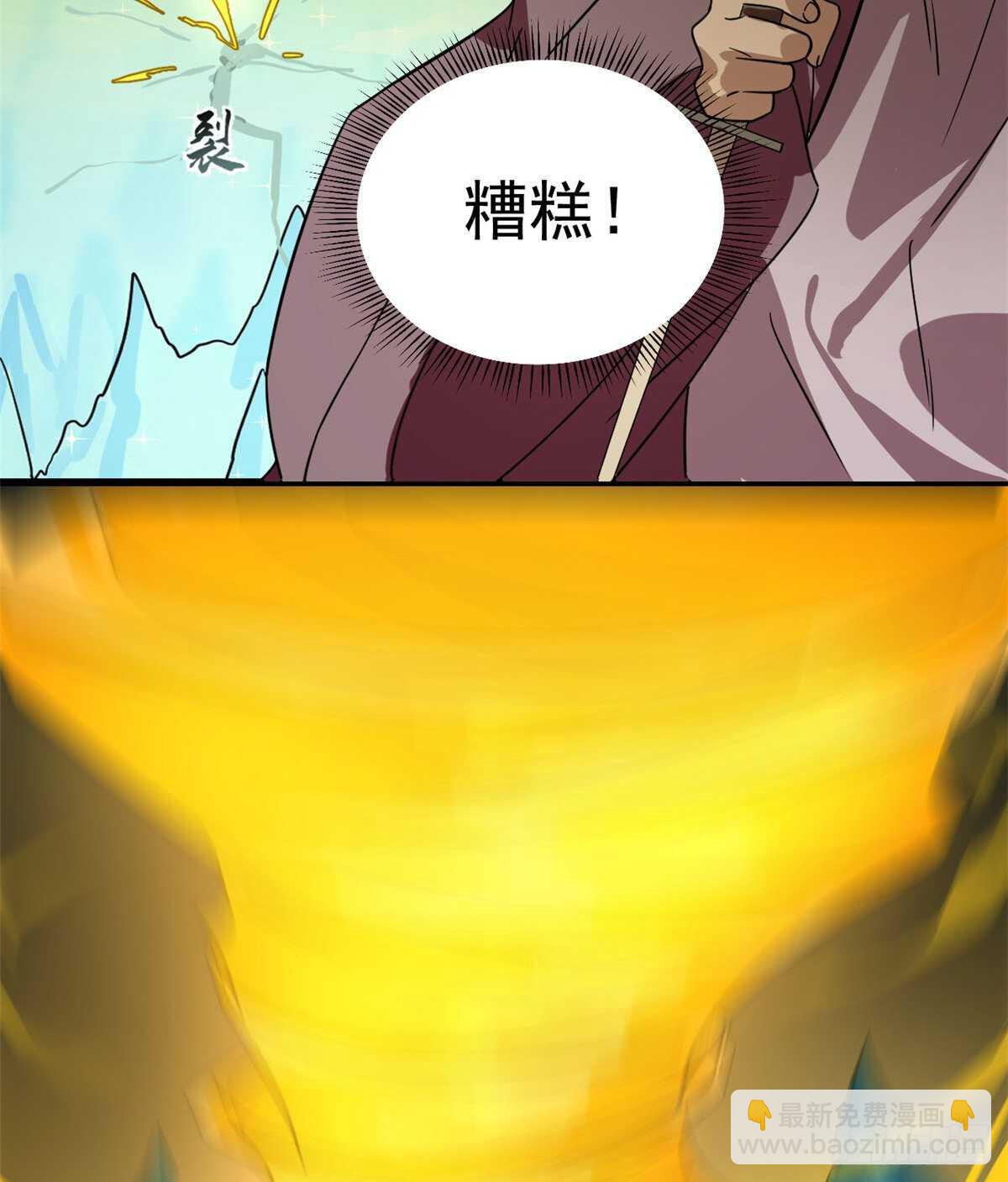 第175话-第175话