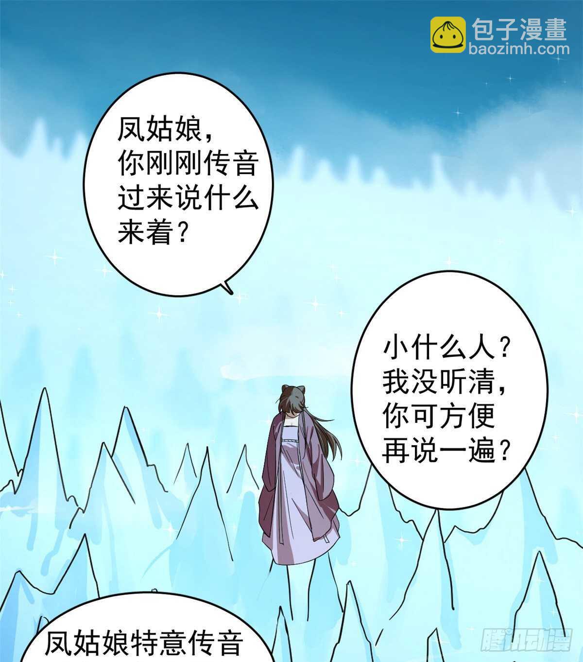 第175话-第175话