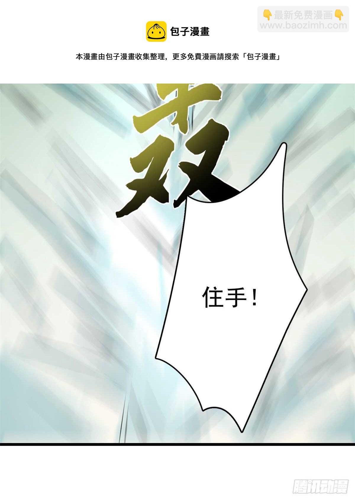 第175话-第175话