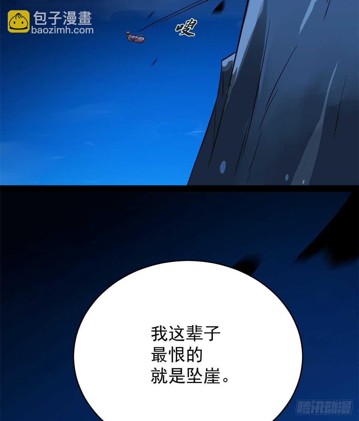 第175话-第175话