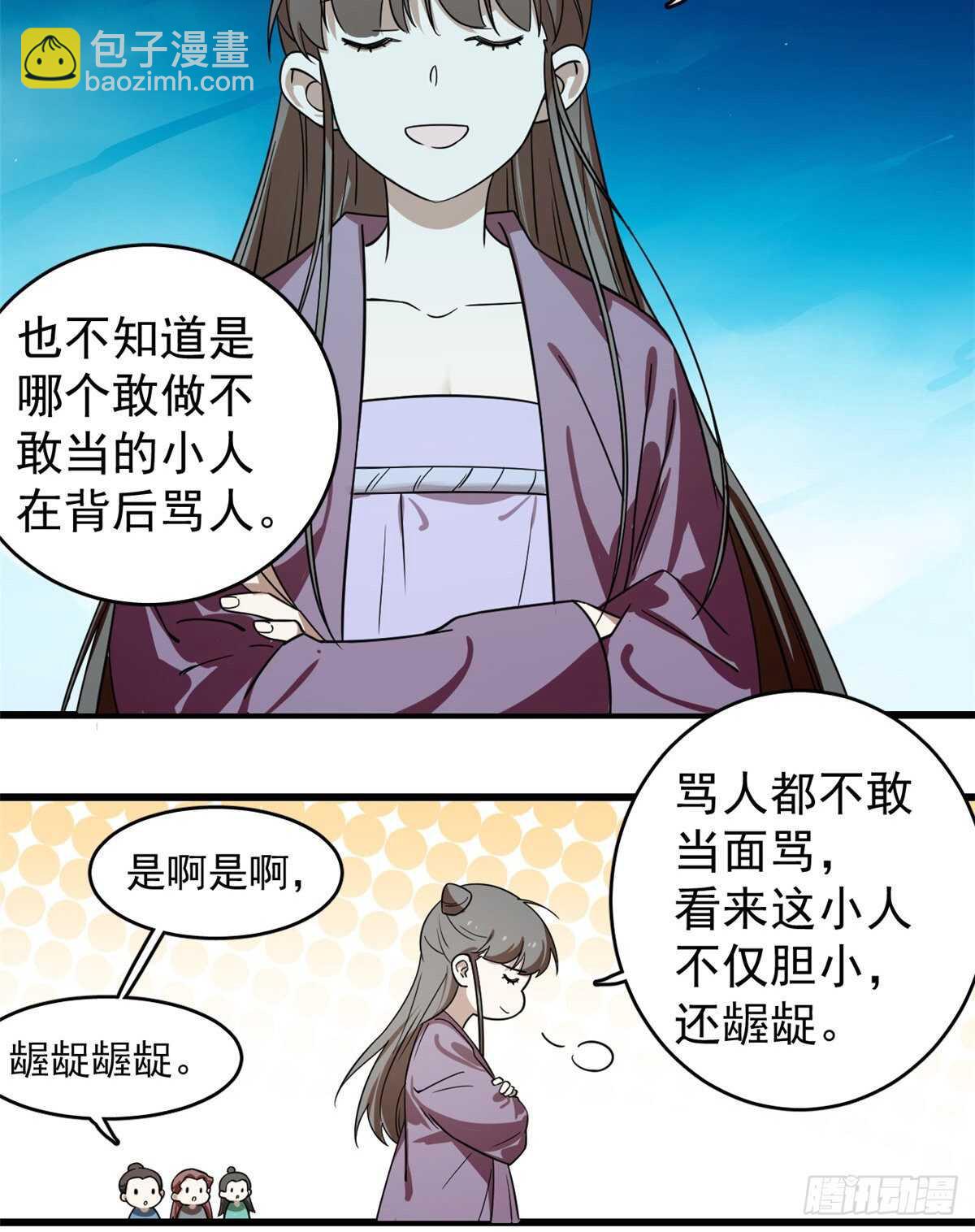 第175话-第175话