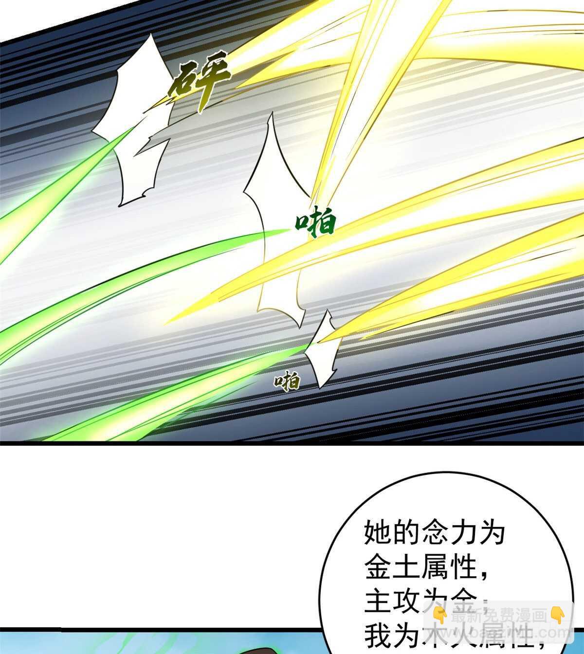 第175话-第175话