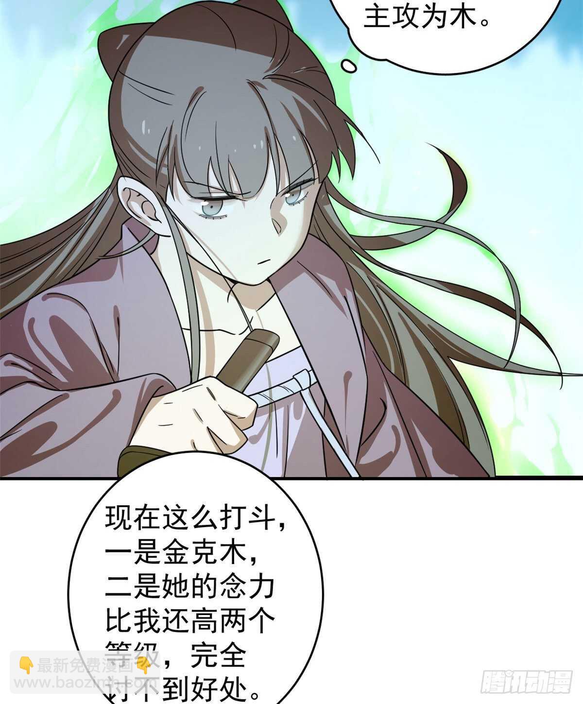 第175话-第175话