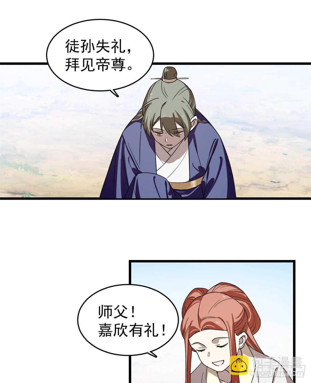 第177话-第177话