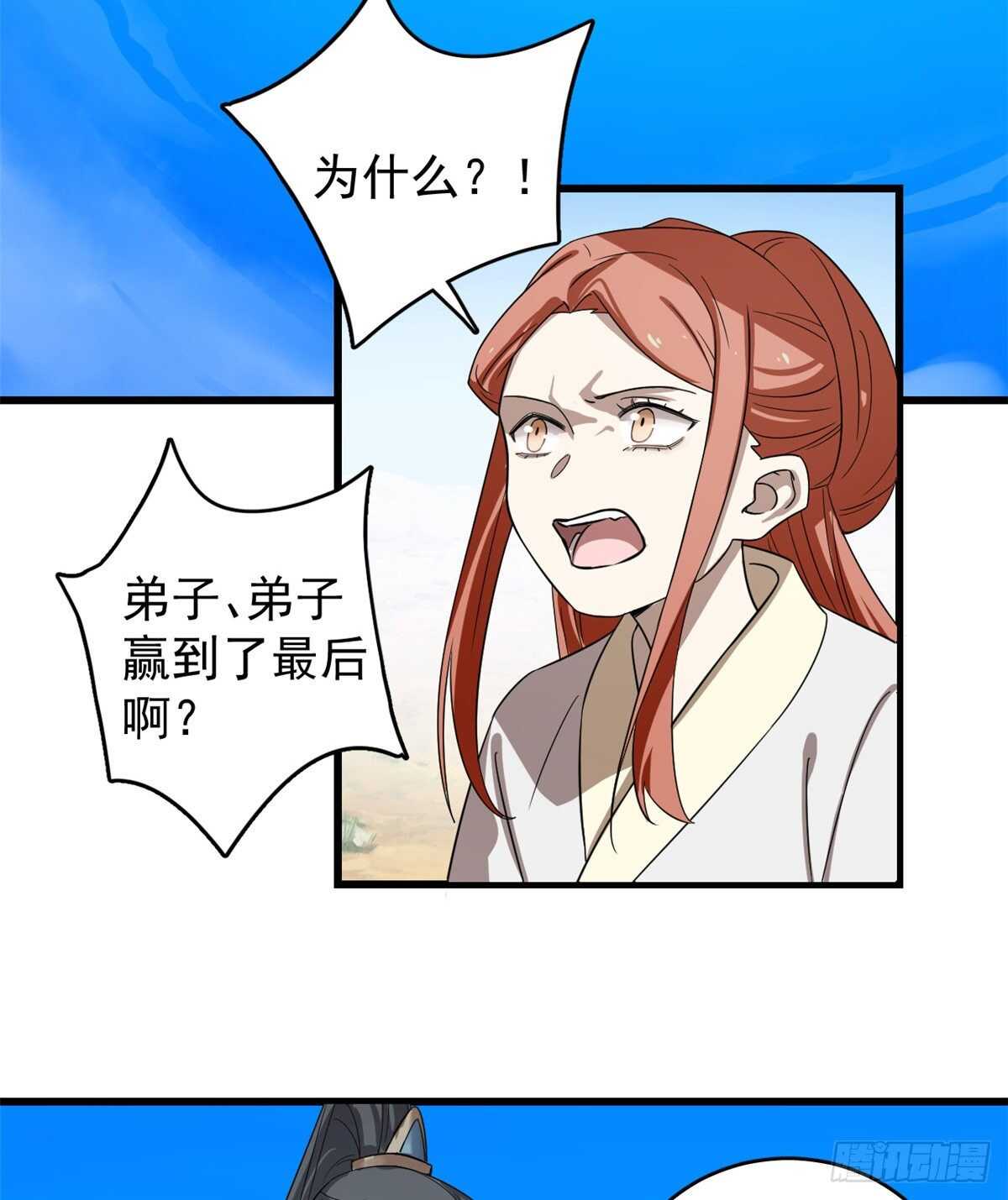 第177话-第177话