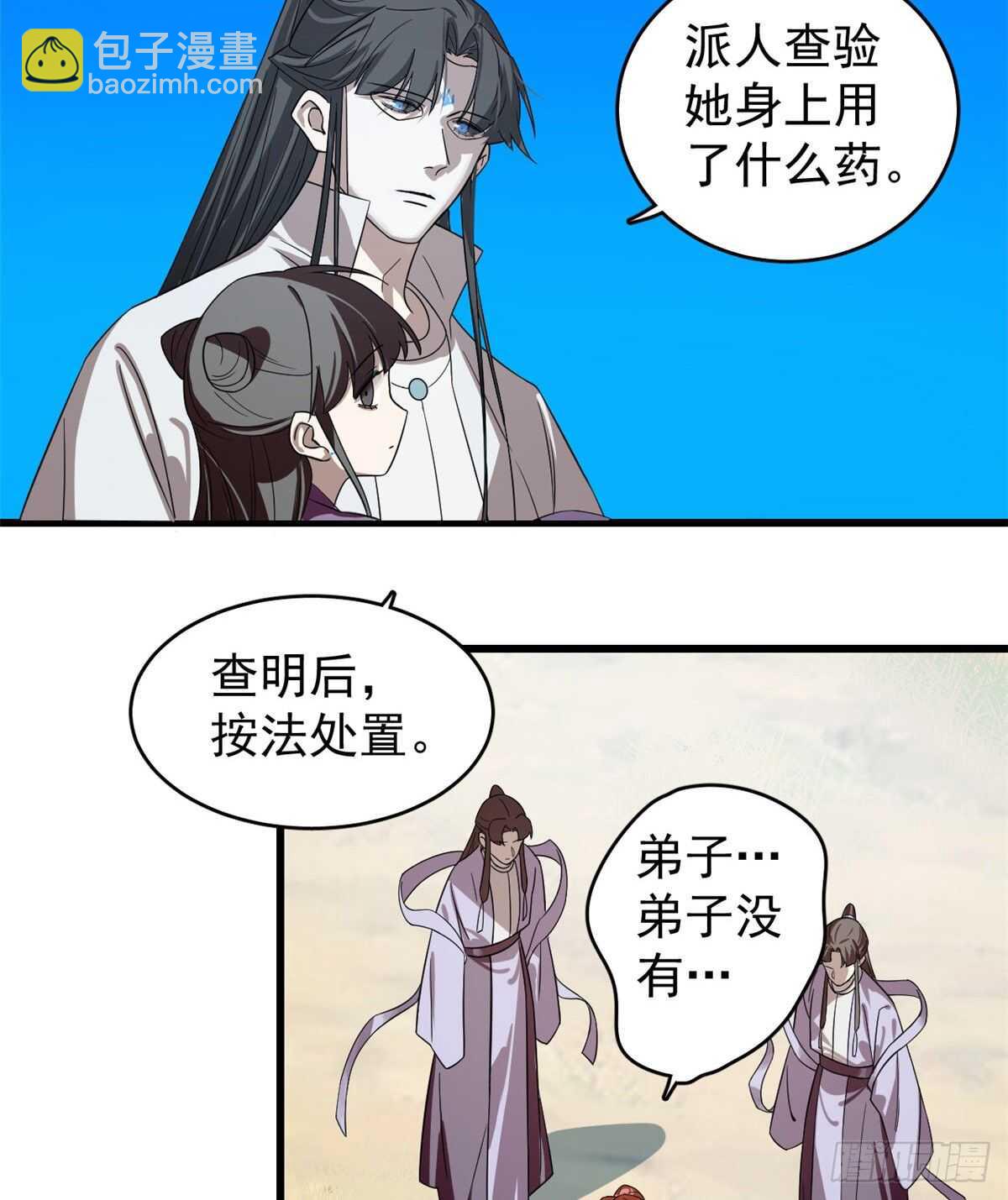第177话-第177话
