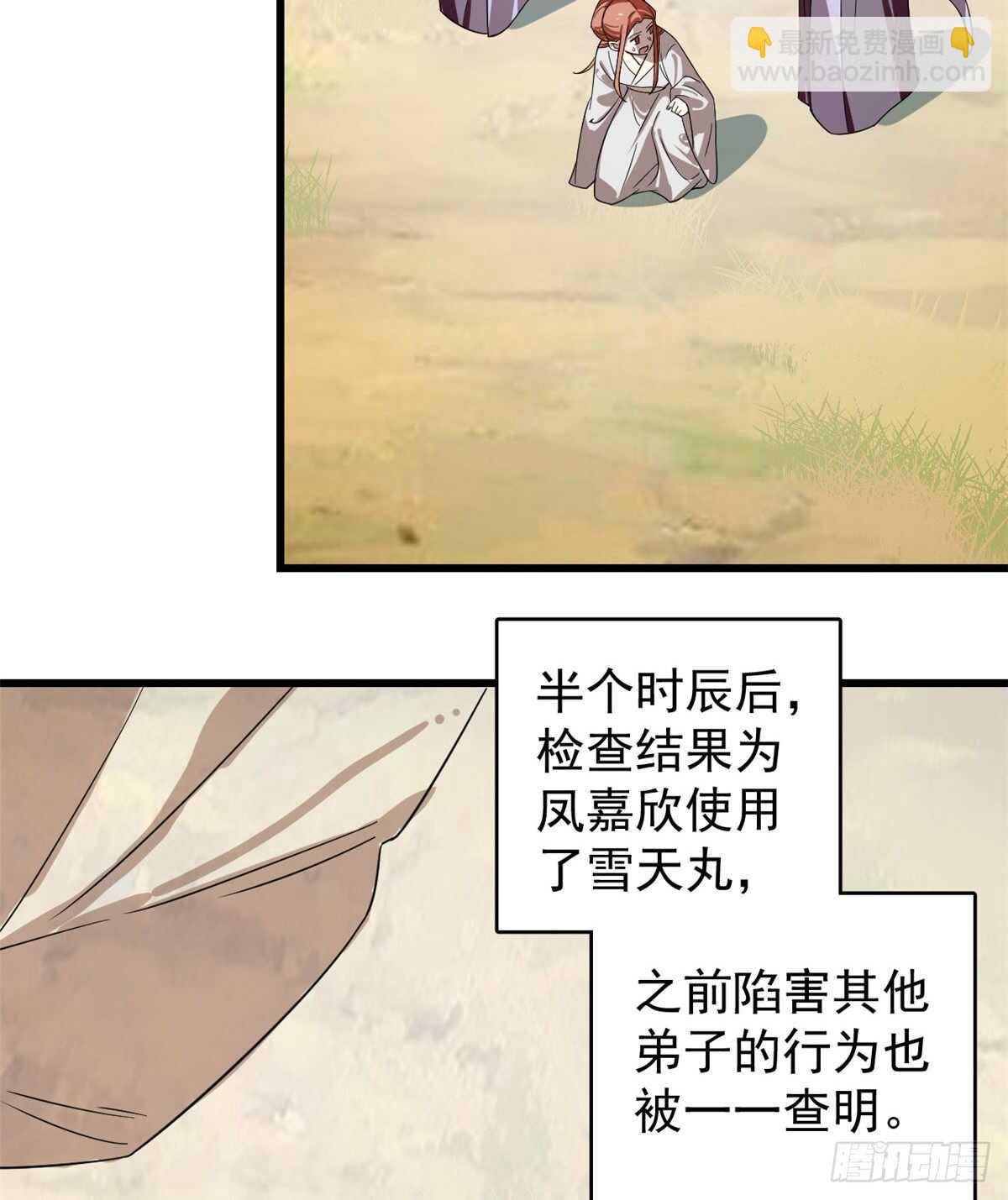 第177话-第177话
