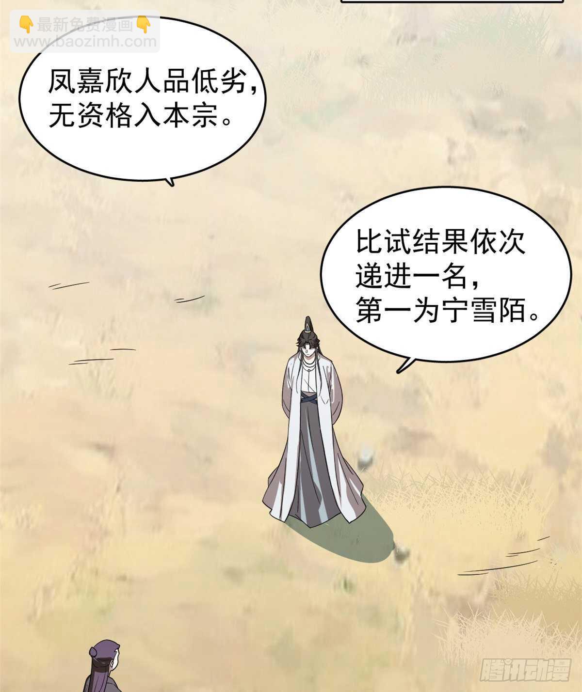 第177话-第177话
