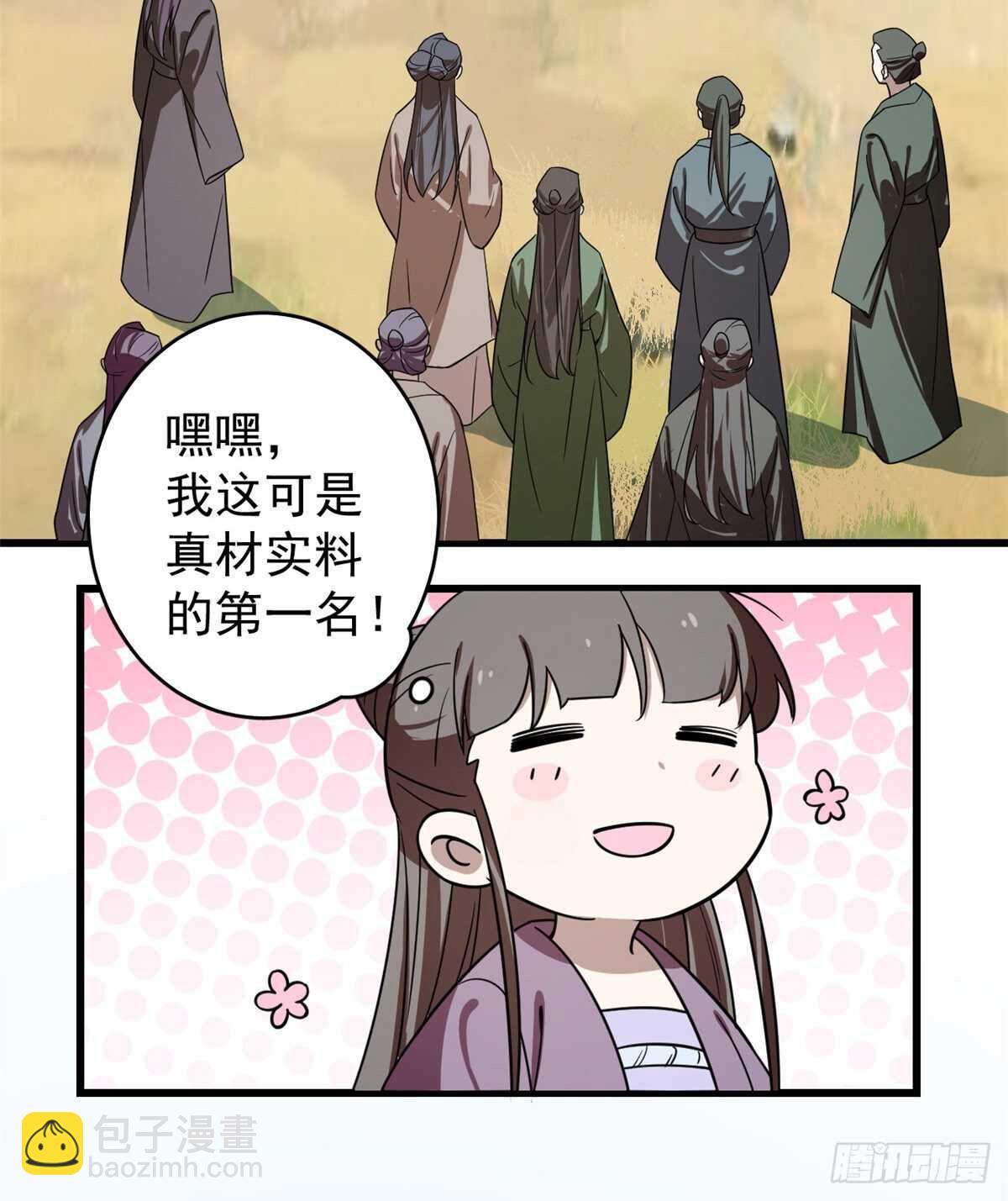 第177话-第177话