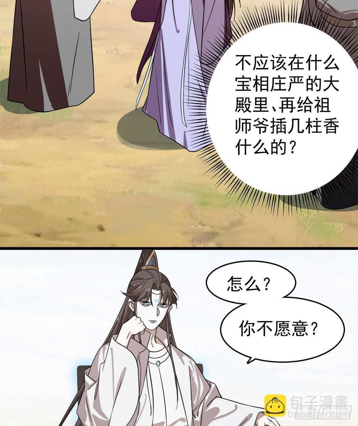 第177话-第177话