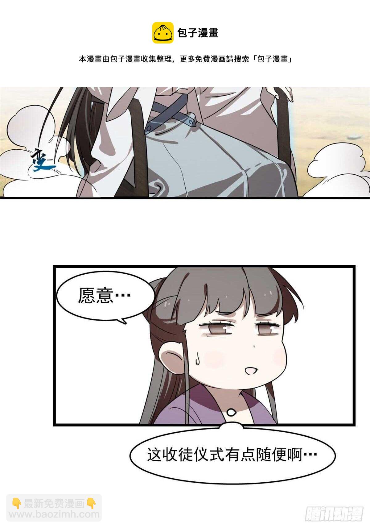 第177话-第177话