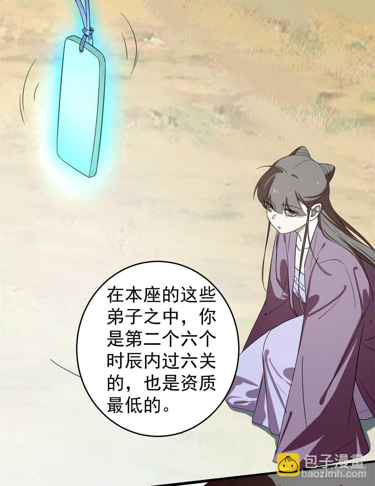 第177话-第177话