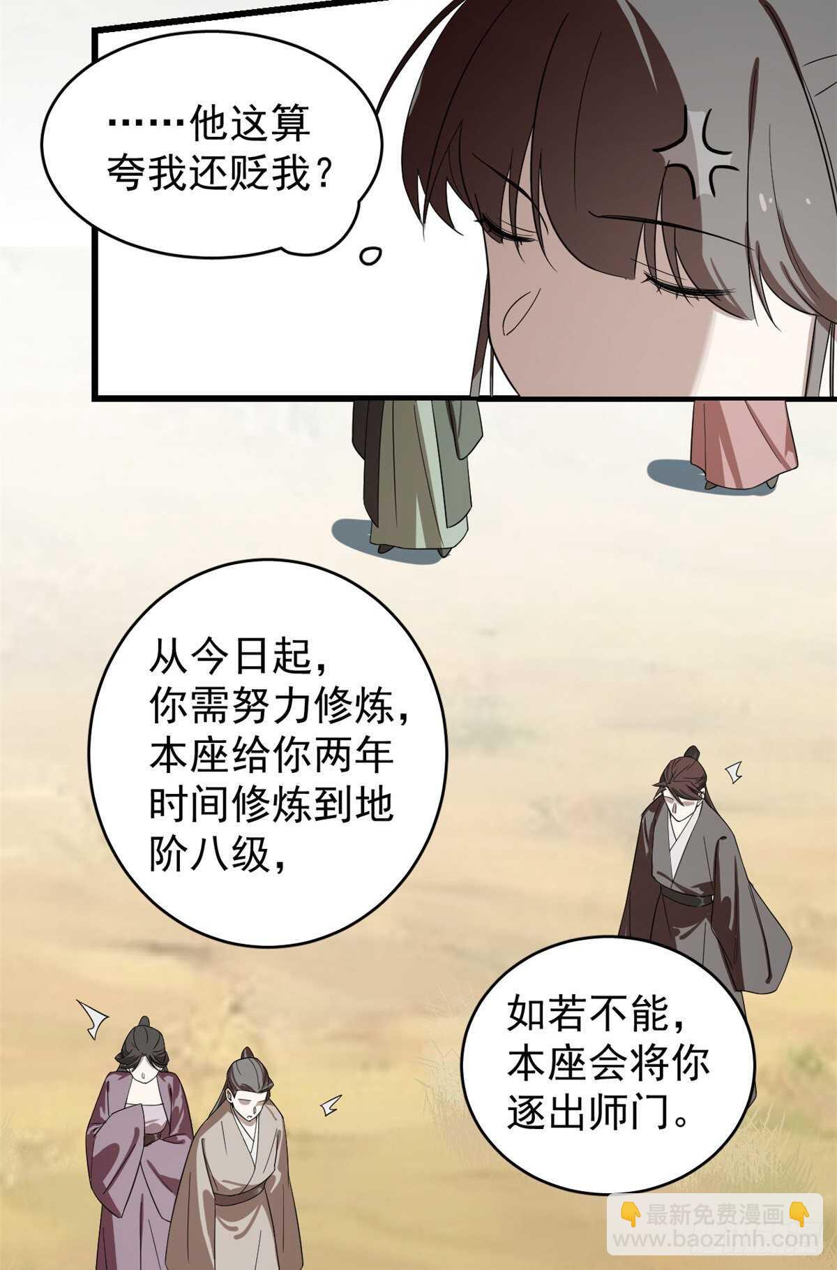 第177话-第177话