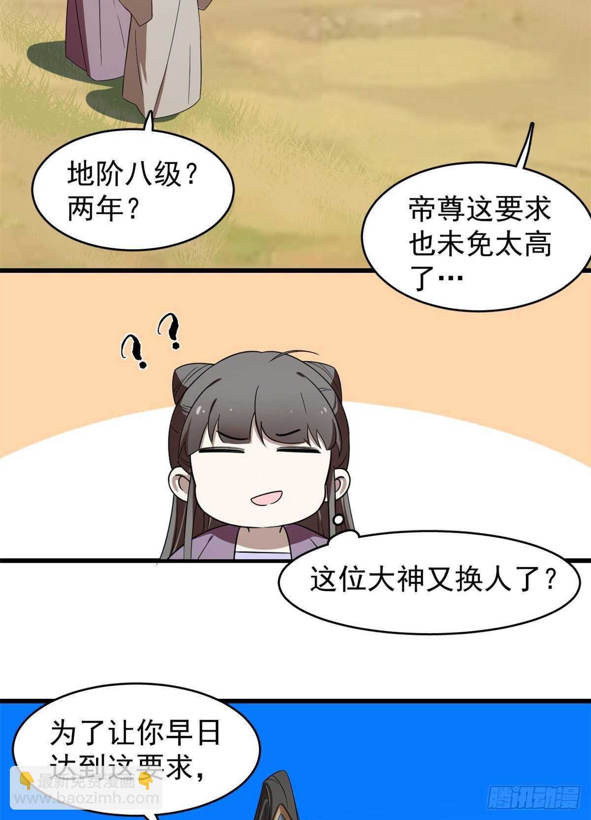 第177话-第177话