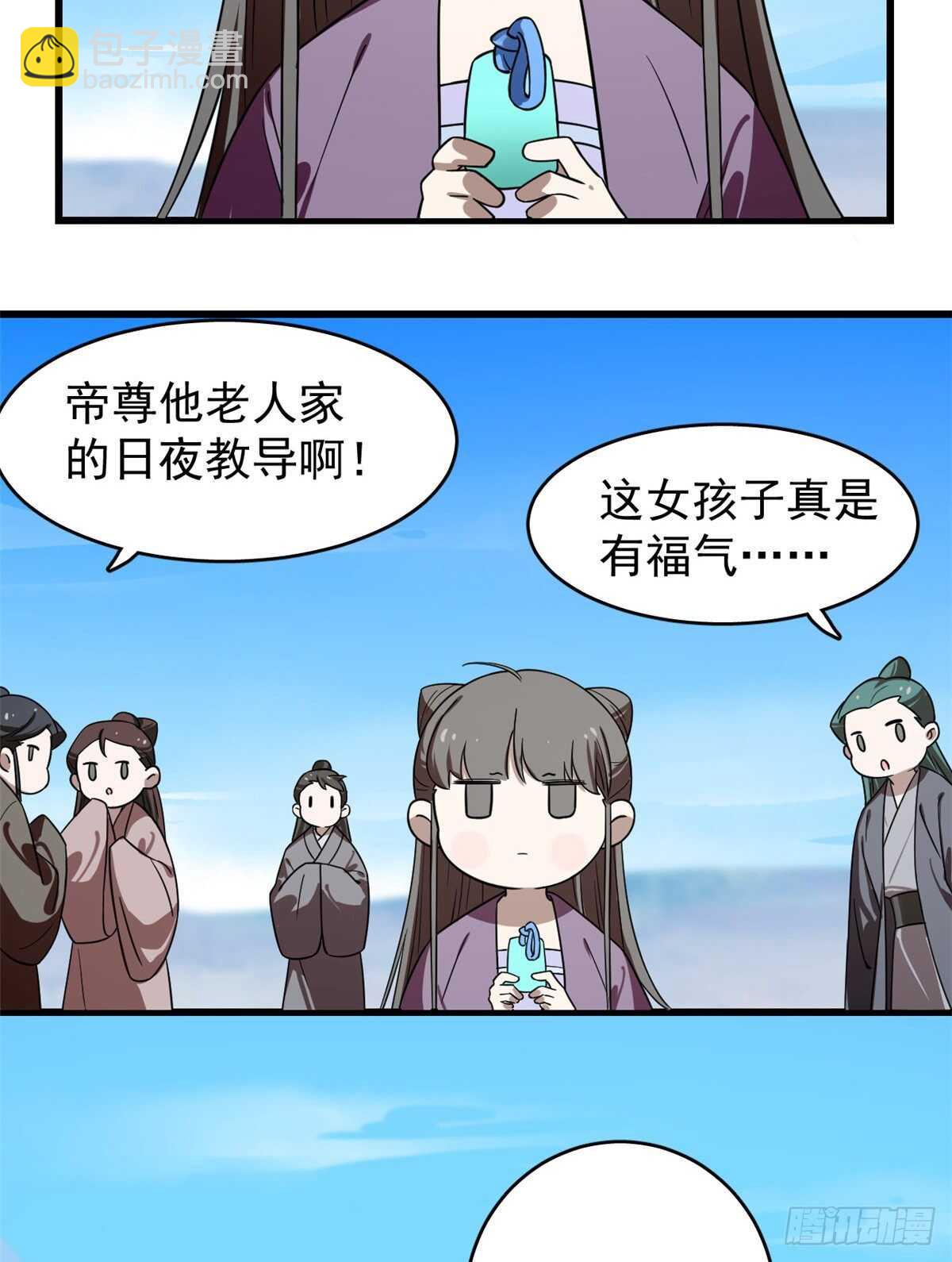 第177话-第177话