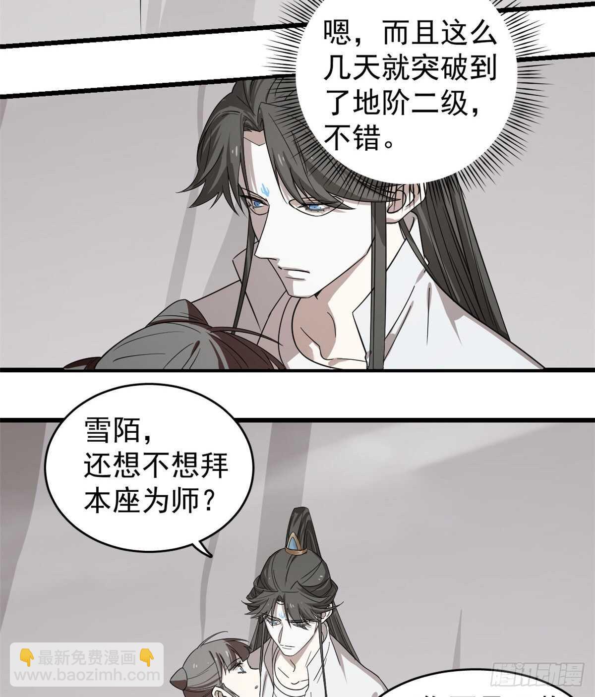 第177话-第177话