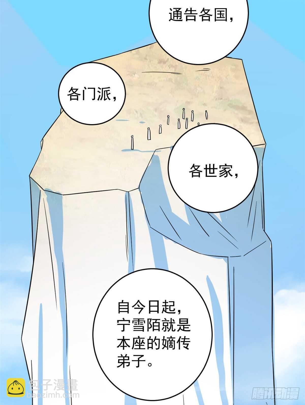 第177话-第177话