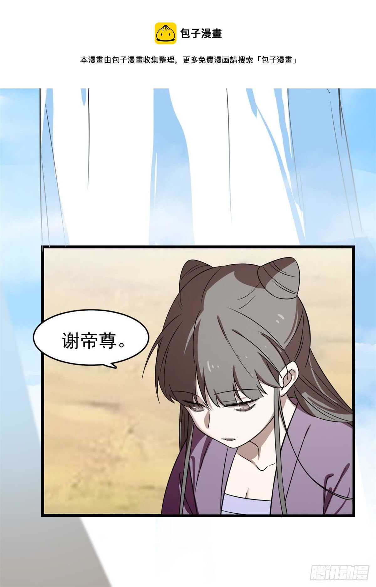 第177话-第177话