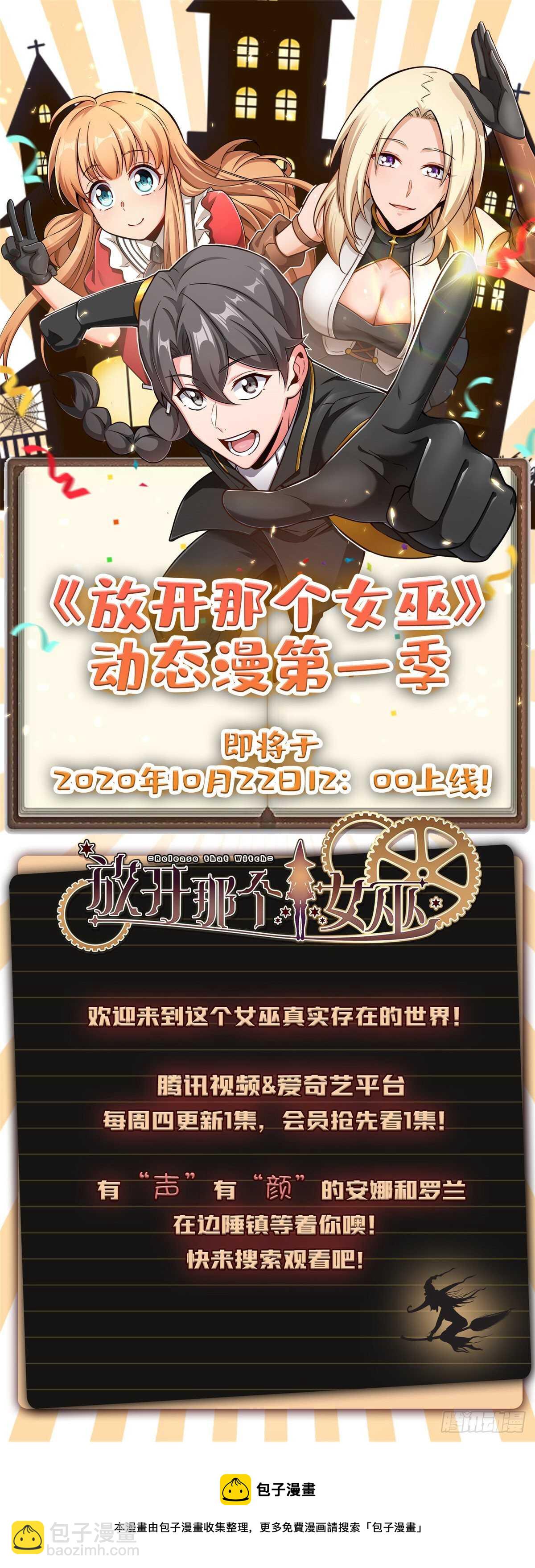 第177话-第177话
