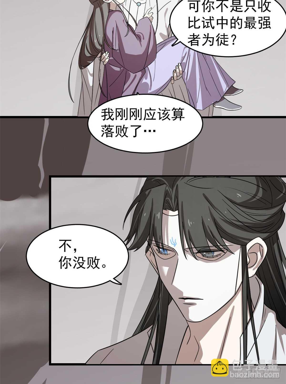 第177话-第177话