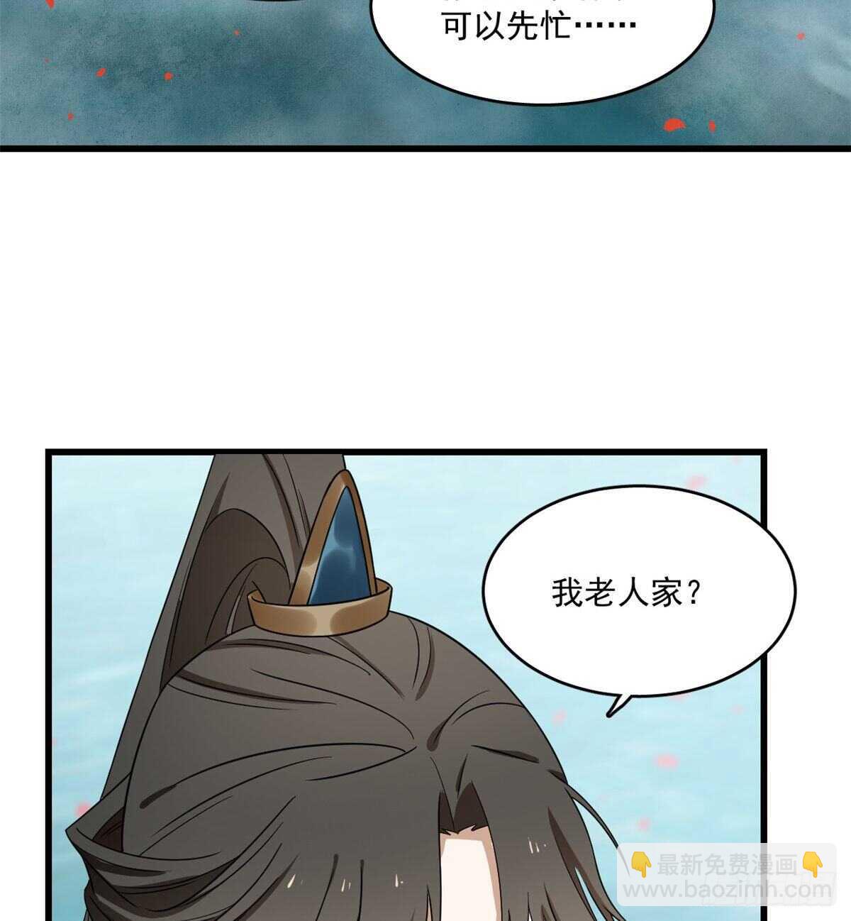 第179话-第179话
