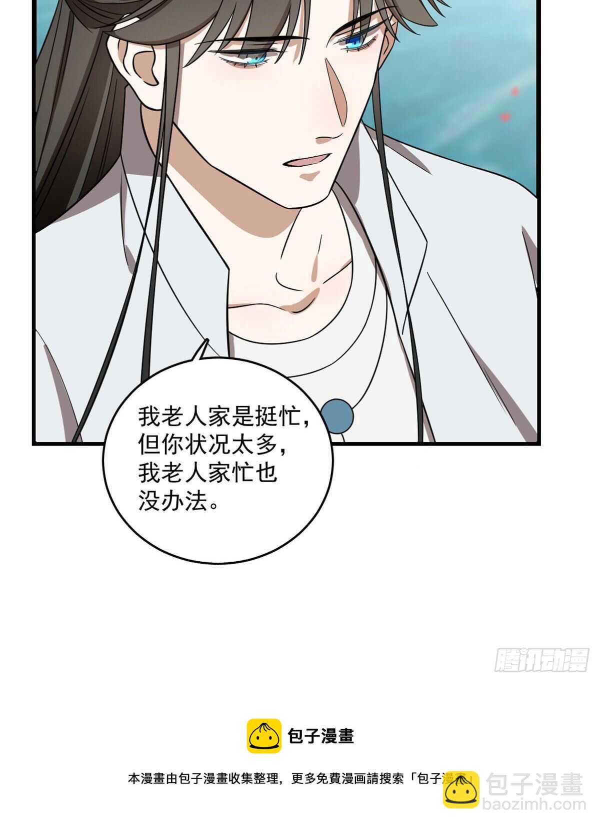 第179话-第179话