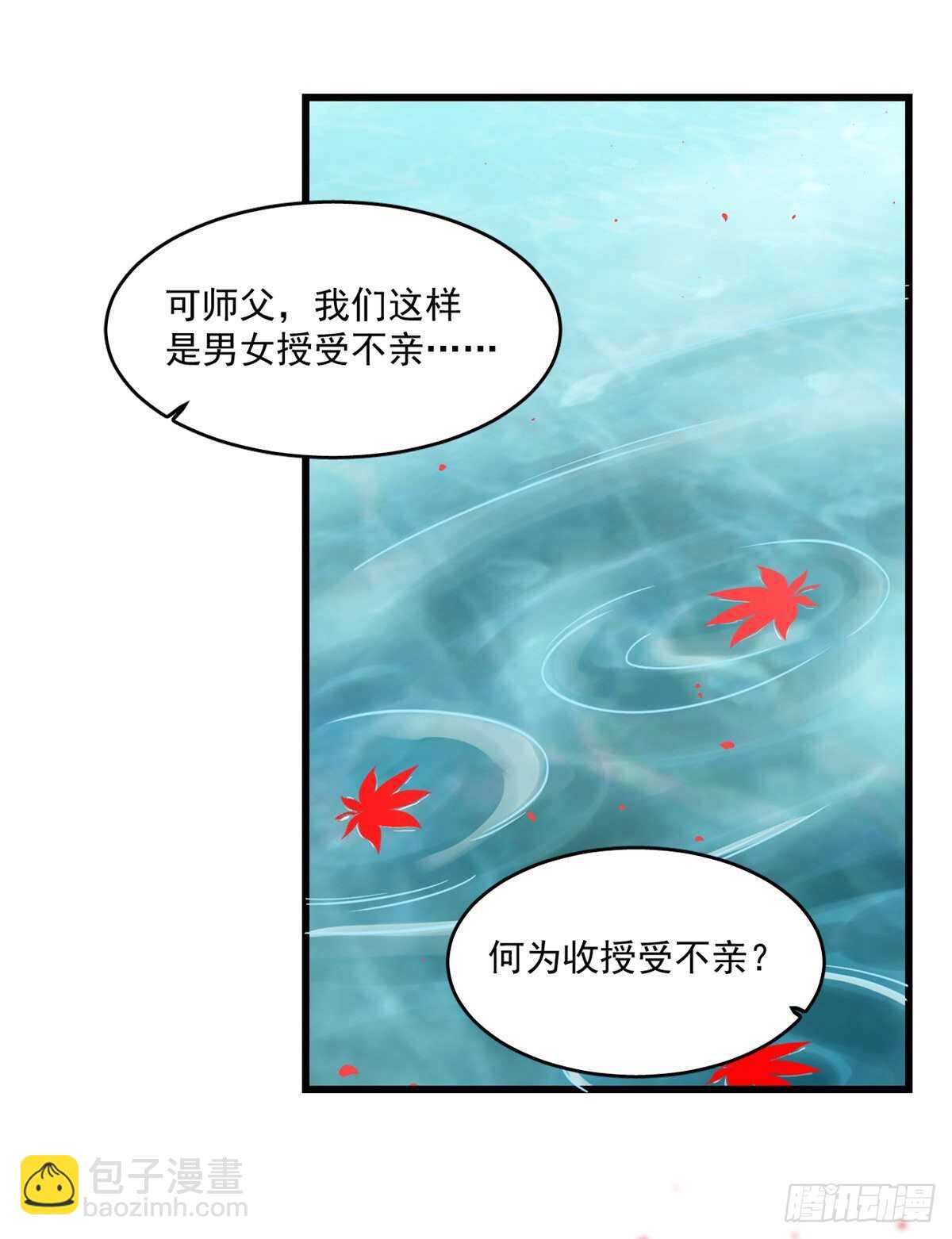 第179话-第179话