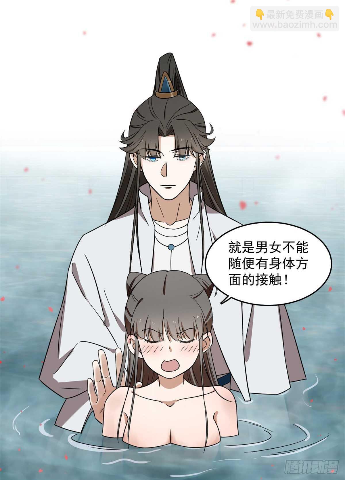 第179话-第179话