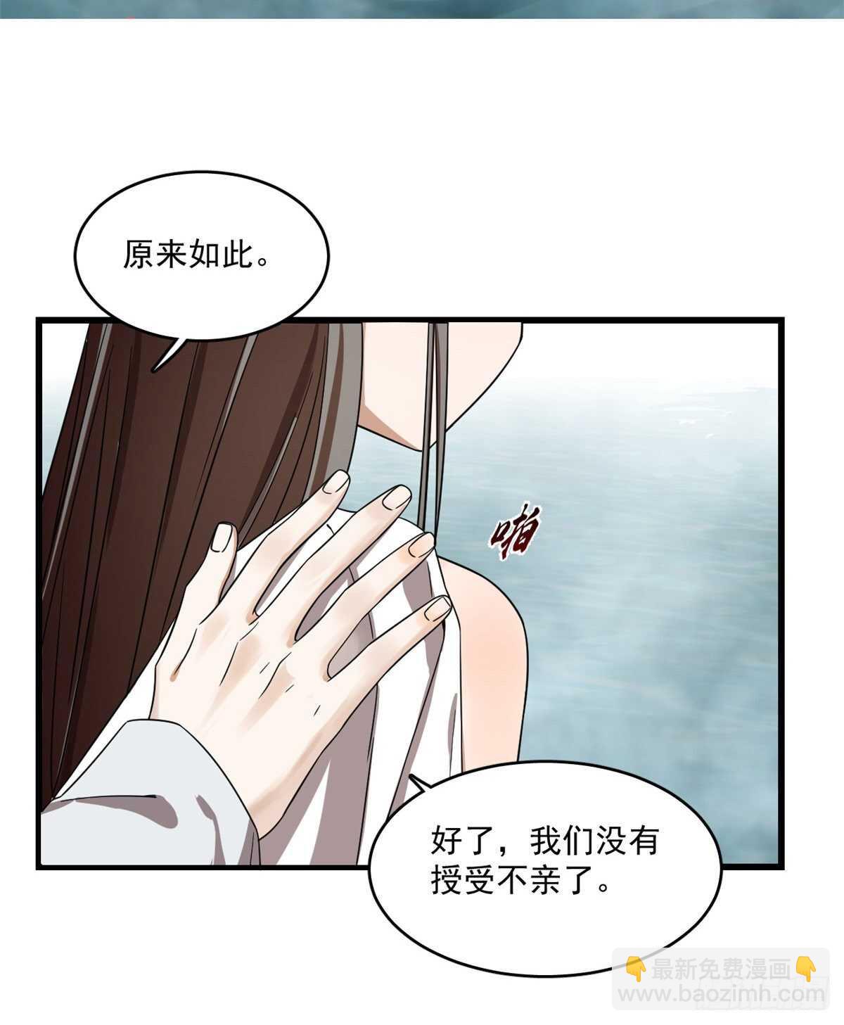 第179话-第179话