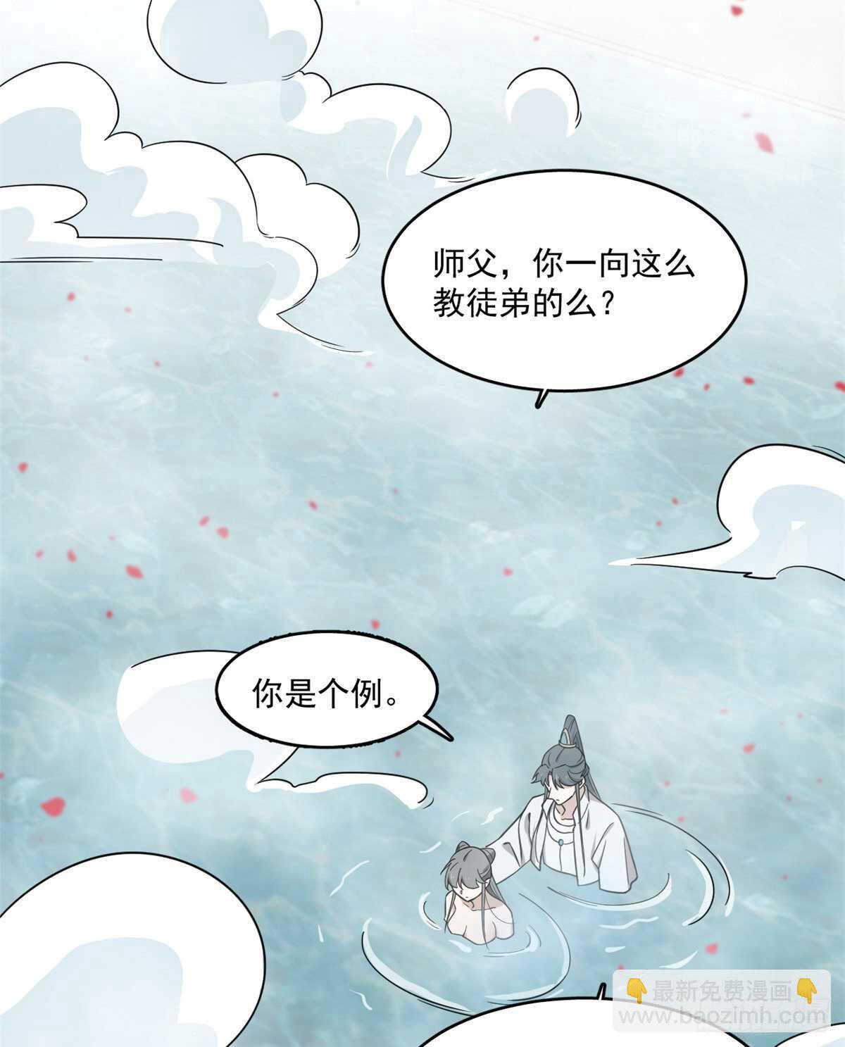 第179话-第179话