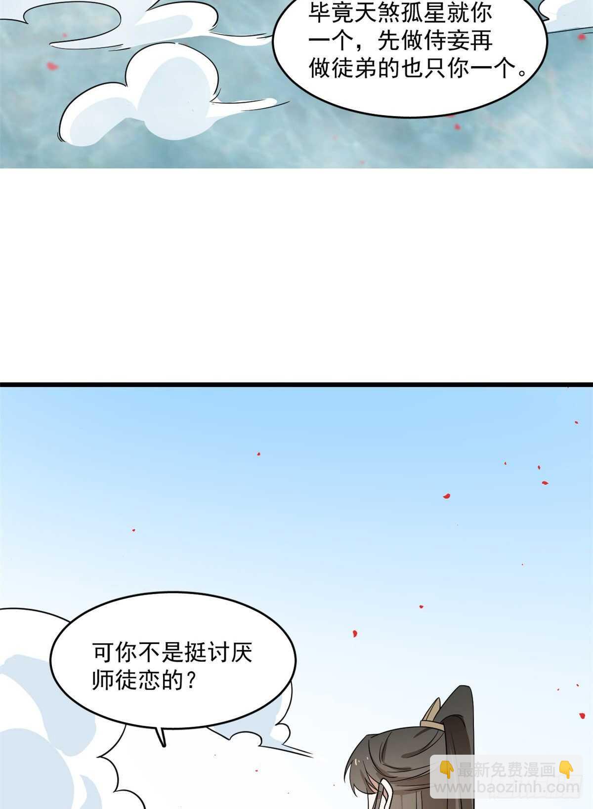 第179话-第179话
