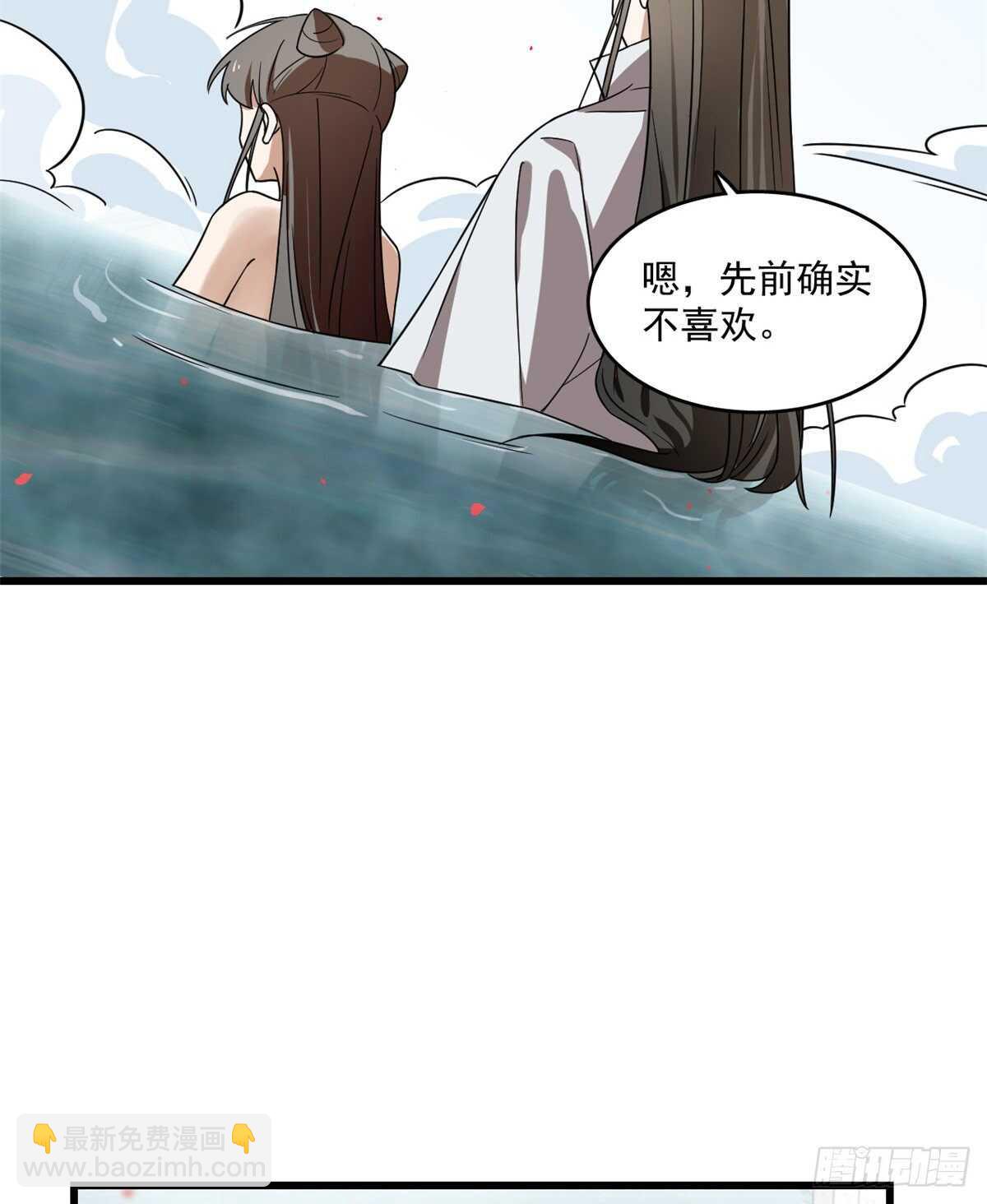第179话-第179话