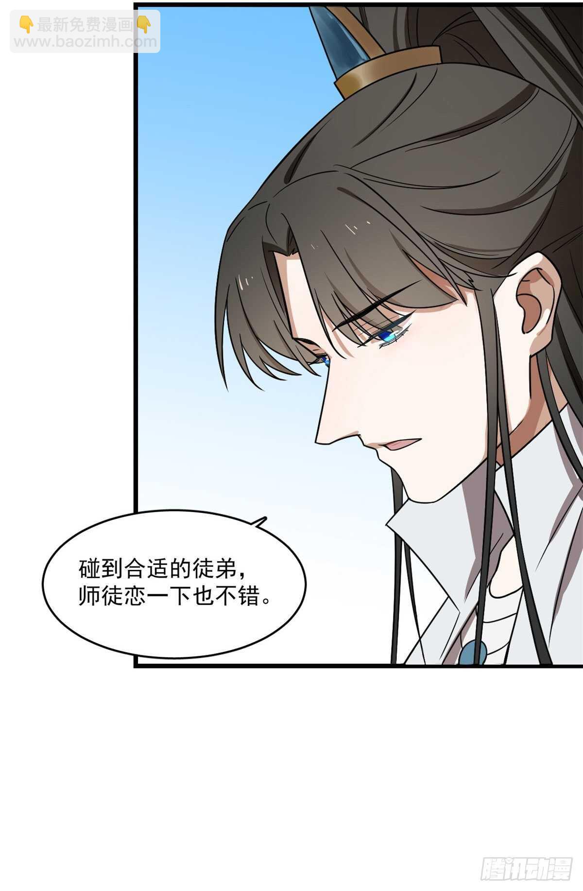 第179话-第179话