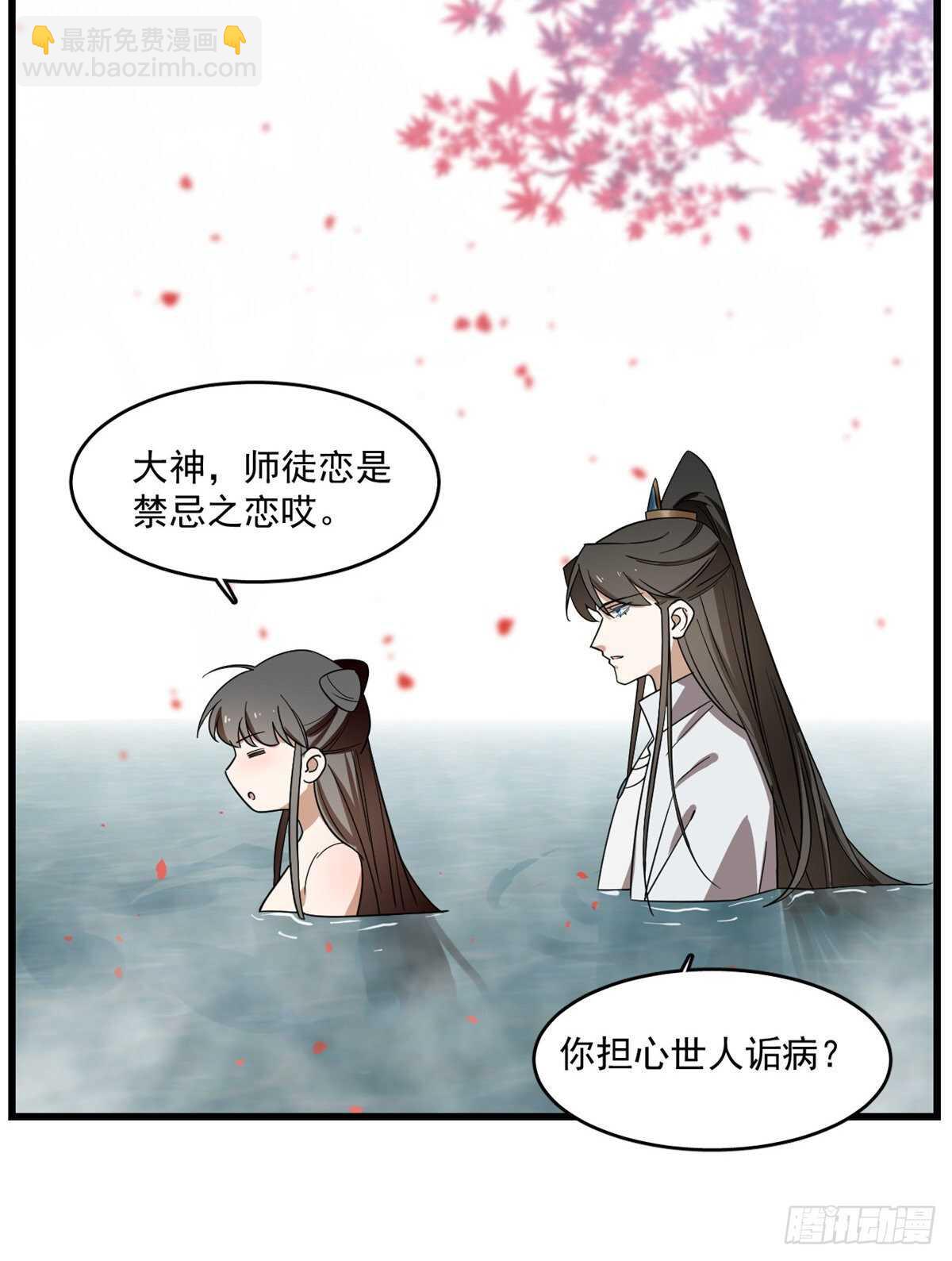 第179话-第179话