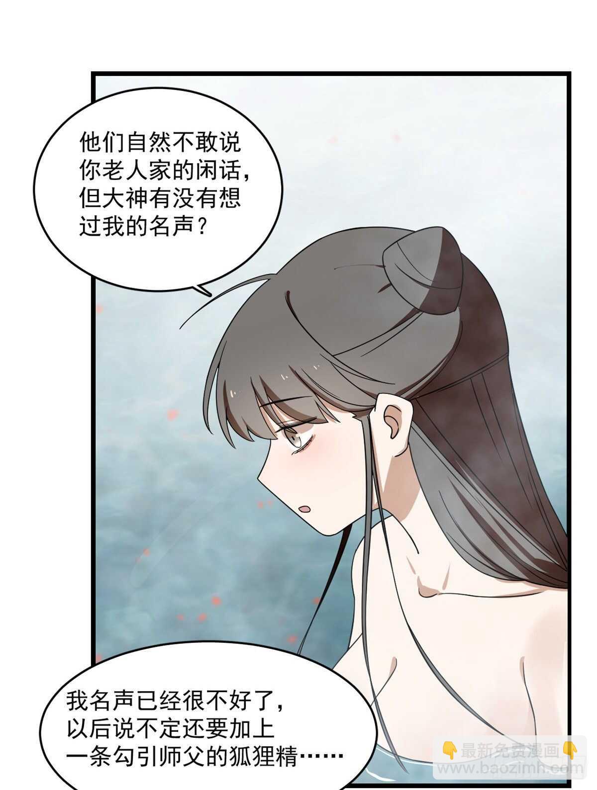 第179话-第179话