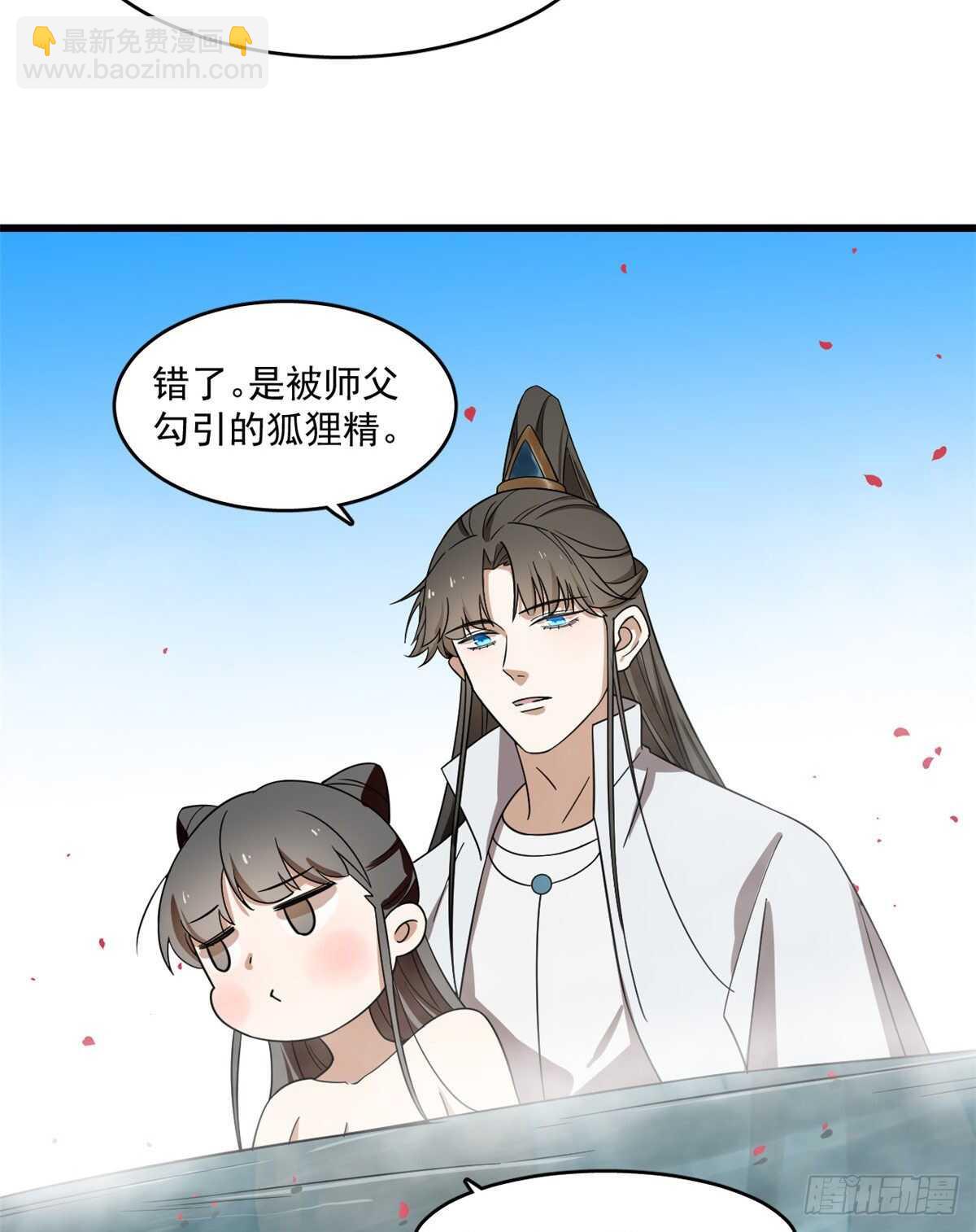 第179话-第179话