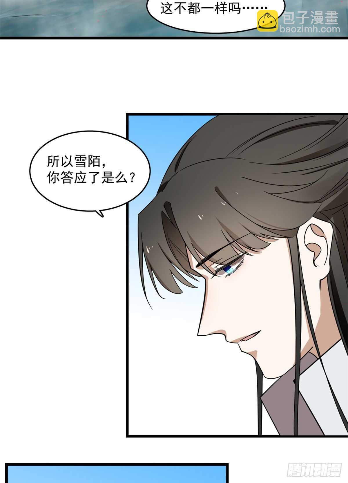 第179话-第179话
