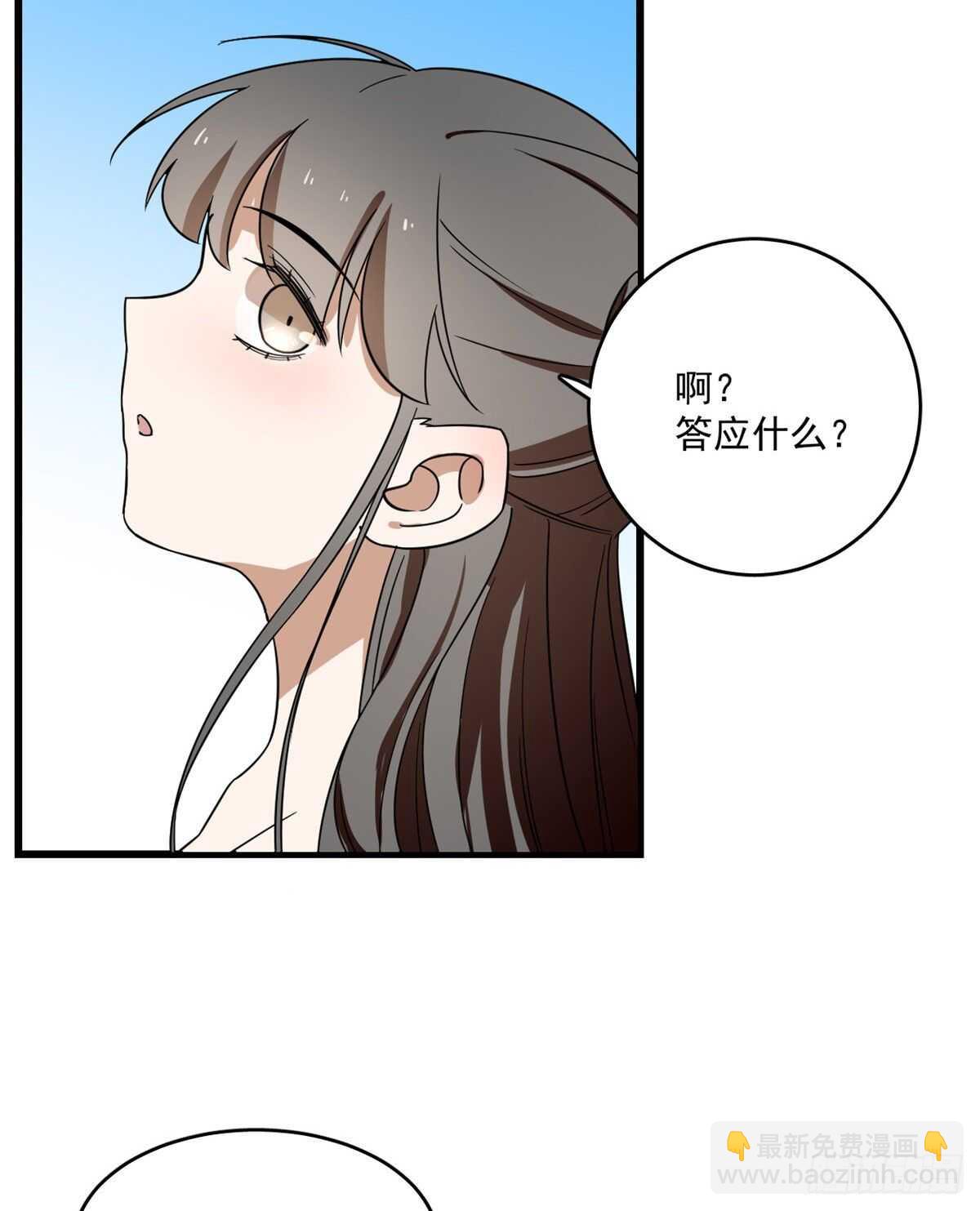 第179话-第179话