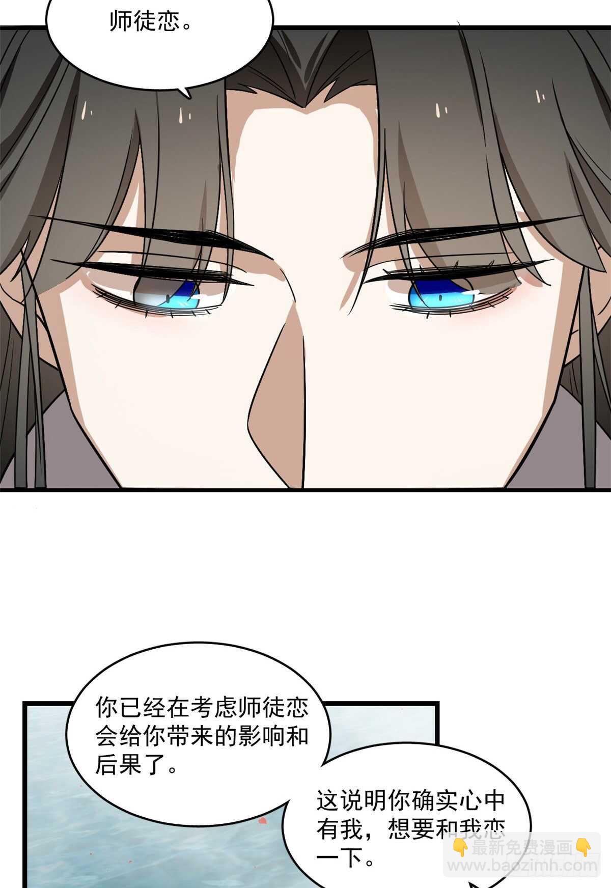 第179话-第179话