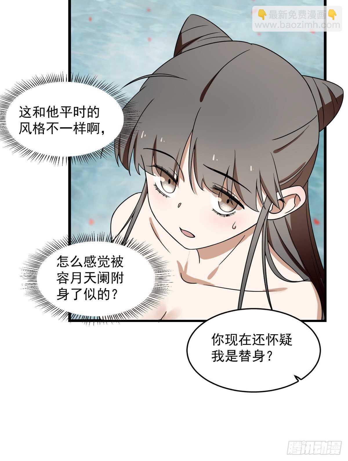 第179话-第179话