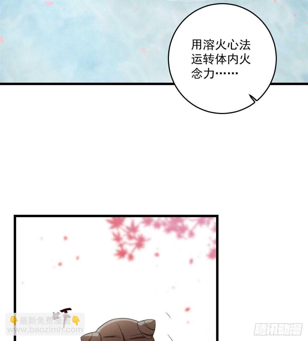 第179话-第179话