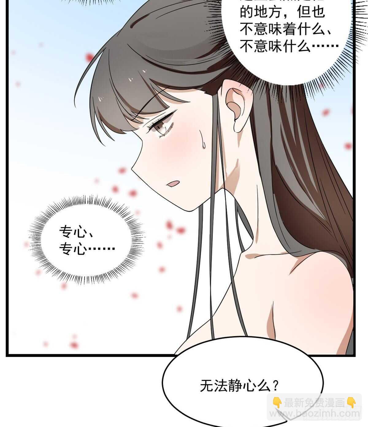 第179话-第179话