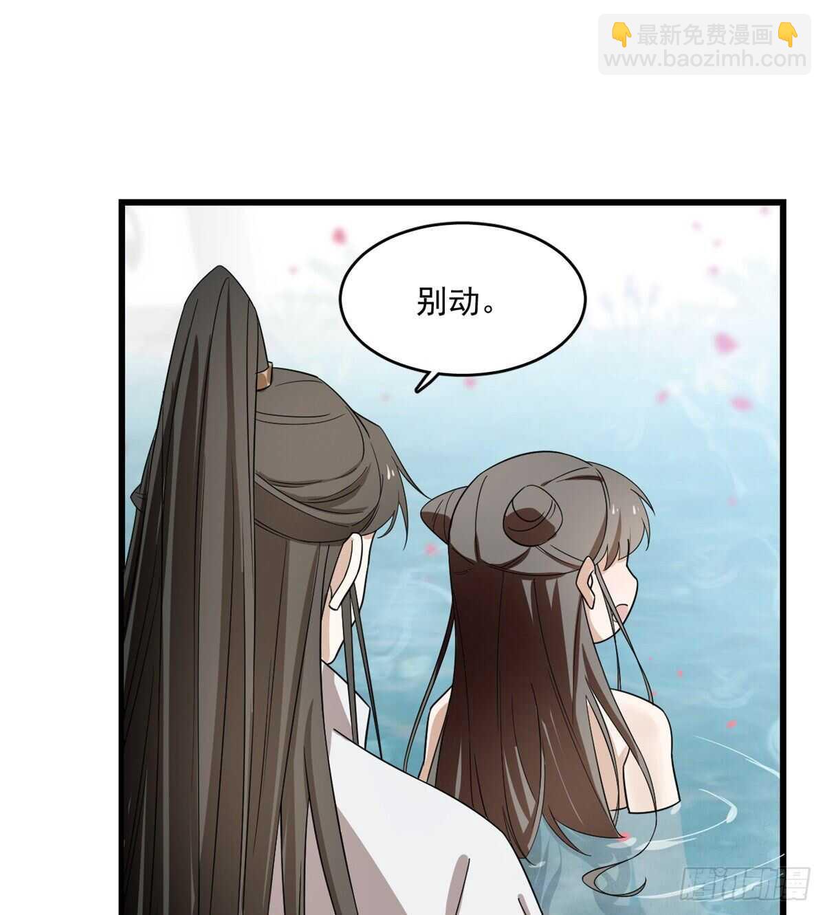 第179话-第179话
