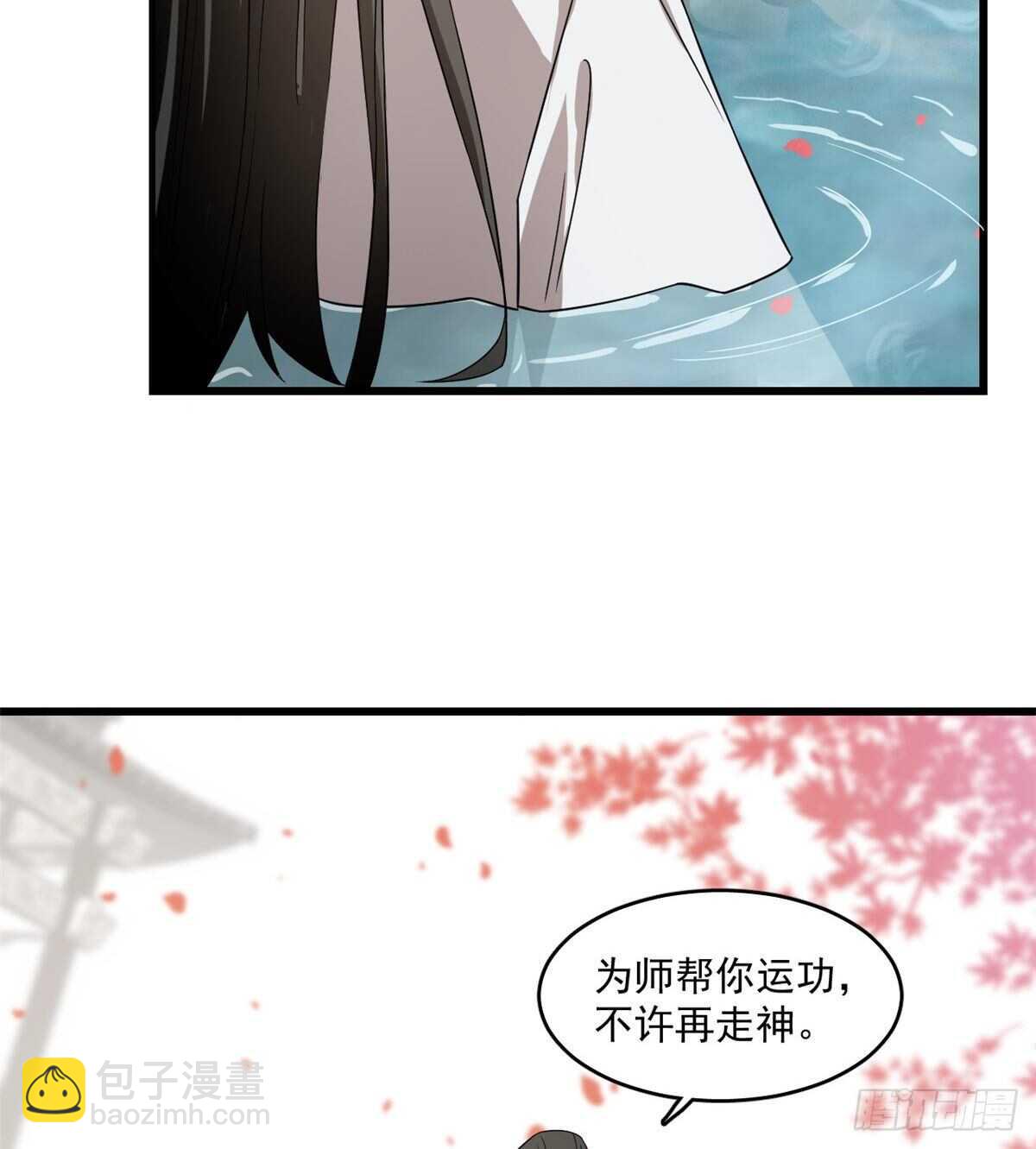 第179话-第179话
